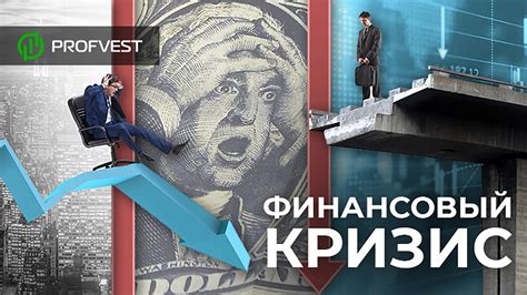 индикаторы финансового кризиса